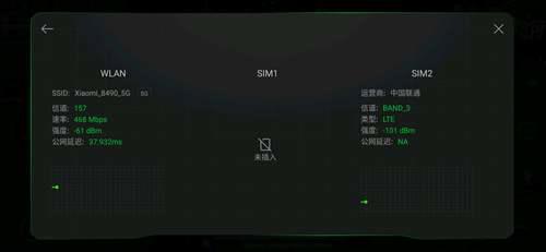 黑鲨2使用体验及购买建议