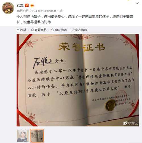 女流66 黑料 流出 被多家官方媒体点名转发 是真的倒霉