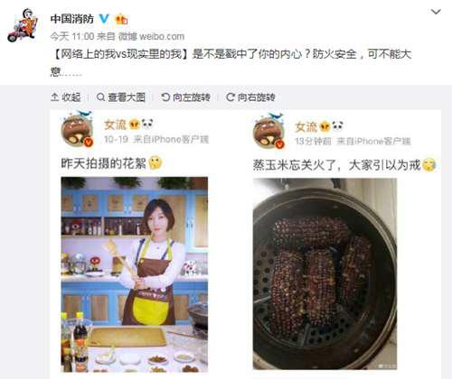 女流66 黑料 流出 被多家官方媒体点名转发 是真的倒霉