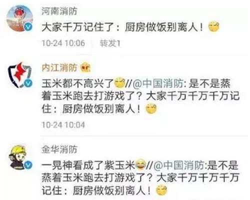 女流66 黑料 流出 被多家官方媒体点名转发 是真的倒霉