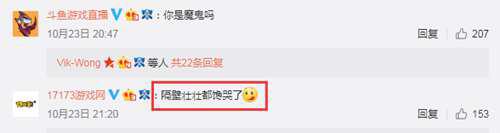 女流66 黑料 流出 被多家官方媒体点名转发 是真的倒霉