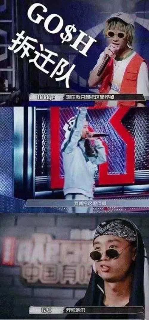 山鸡王齐铭真是当之无愧的说唱圈彭于晏