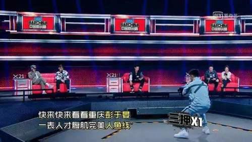 山鸡王齐铭真是当之无愧的说唱圈彭于晏