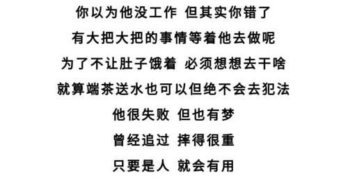 山鸡王齐铭真是当之无愧的说唱圈彭于晏