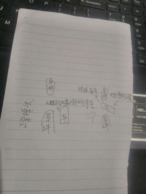 驾考科目二科目三要点