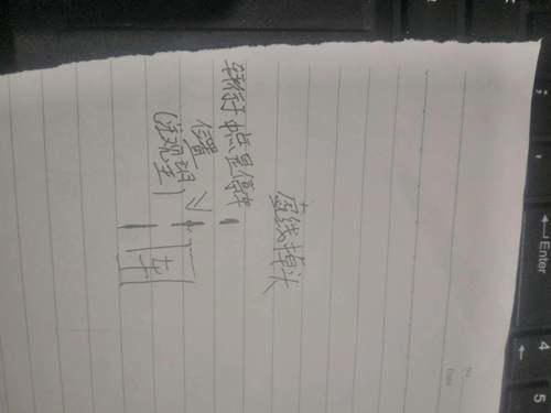 驾考科目二科目三要点