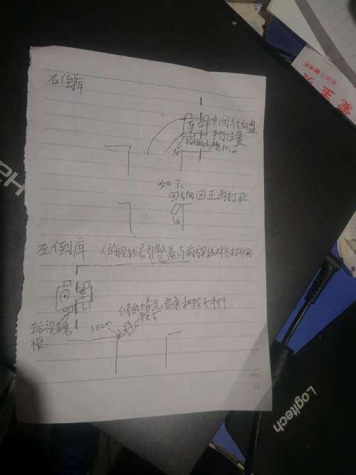 驾考科目二科目三要点