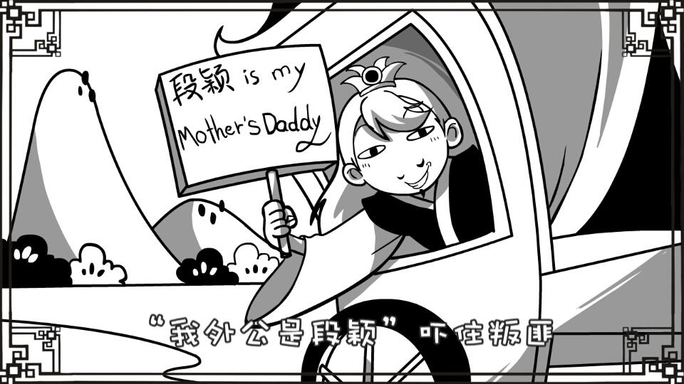 三国人物科普 贾诩