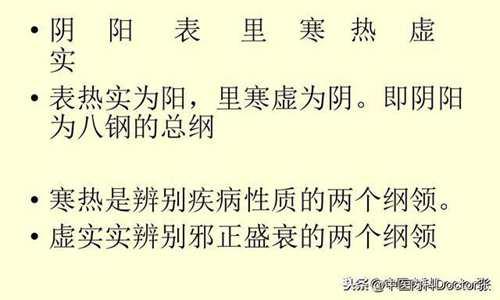 真寒假热