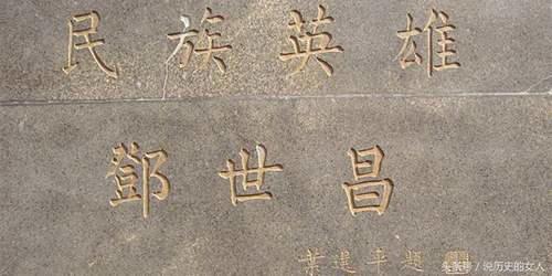 关于爱国主义历史故事5篇 关于爱国的故事