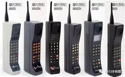 中国通讯发展史 四 移动电话