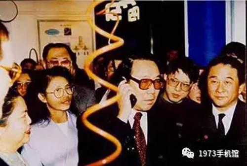 中国通讯发展史 四 移动电话