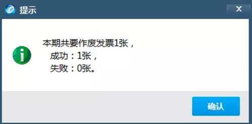 超详细的开票软件开具发票流程 赶紧收藏