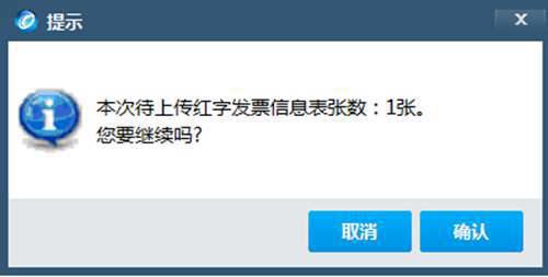 超详细的开票软件开具发票流程 赶紧收藏