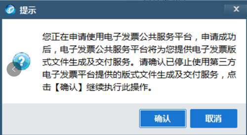 超详细的开票软件开具发票流程 赶紧收藏