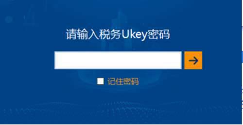 超详细的开票软件开具发票流程 赶紧收藏