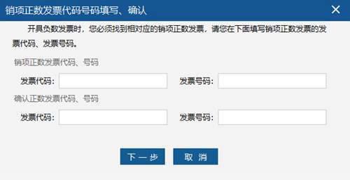 超详细的开票软件开具发票流程 赶紧收藏