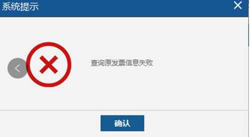 超详细的开票软件开具发票流程 赶紧收藏