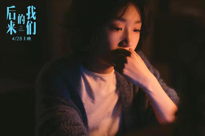 后来的我们 票房破9亿 却砸烂刘若英招牌