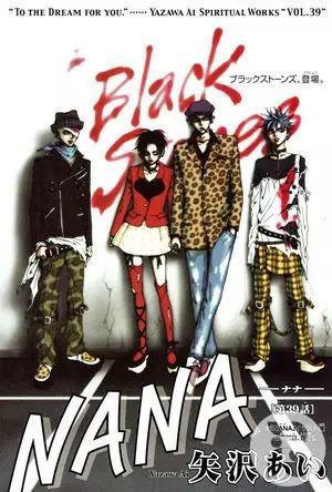 深扒怀念NANA VW和中岛美嘉最红的时代