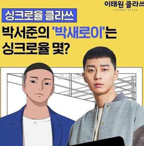 tony老师这个梗怎么来的