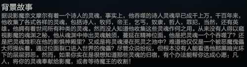 DOTA 英雄编年史 八 末日使者amp影魔amp暗影恶魔