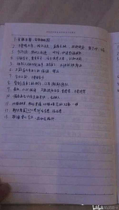 警惕 朋友的亲身经历 香港广州10天传销之旅多图慎入