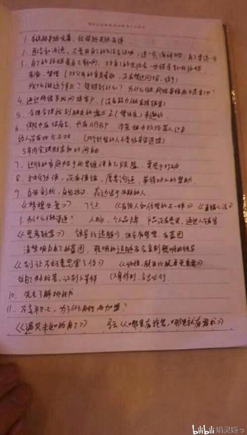 警惕 朋友的亲身经历 香港广州10天传销之旅多图慎入