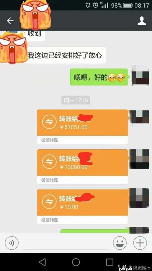 警惕 朋友的亲身经历 香港广州10天传销之旅多图慎入