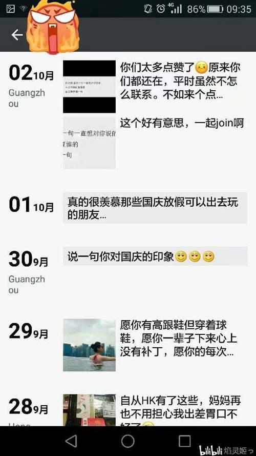 警惕 朋友的亲身经历 香港广州10天传销之旅多图慎入