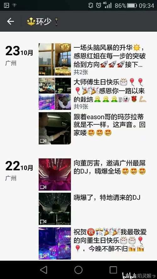 警惕 朋友的亲身经历 香港广州10天传销之旅多图慎入