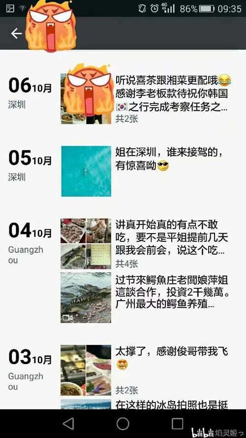 警惕 朋友的亲身经历 香港广州10天传销之旅多图慎入
