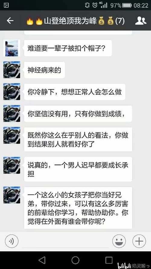 警惕 朋友的亲身经历 香港广州10天传销之旅多图慎入