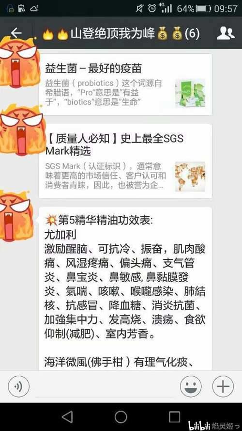 警惕 朋友的亲身经历 香港广州10天传销之旅多图慎入