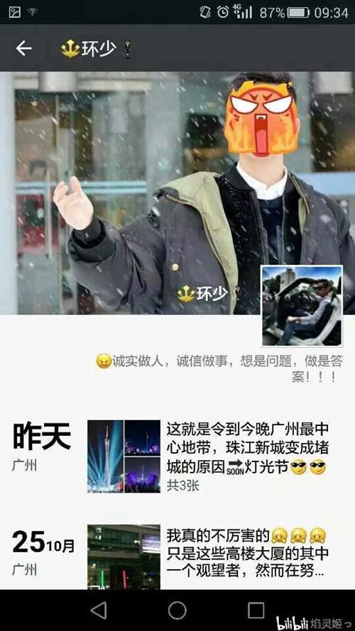 警惕 朋友的亲身经历 香港广州10天传销之旅多图慎入
