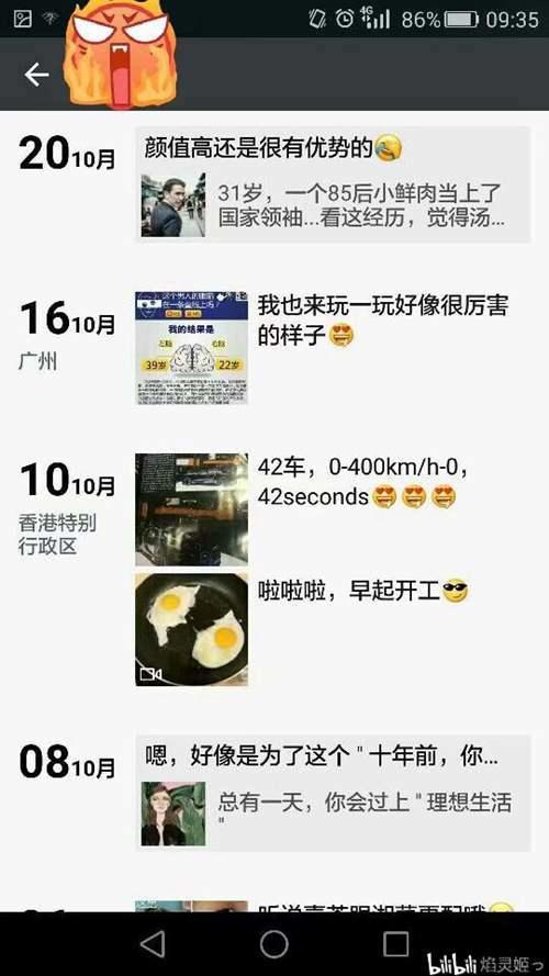 警惕 朋友的亲身经历 香港广州10天传销之旅多图慎入