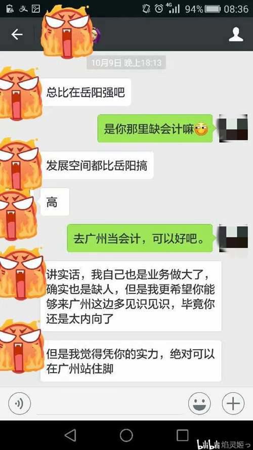 警惕 朋友的亲身经历 香港广州10天传销之旅多图慎入