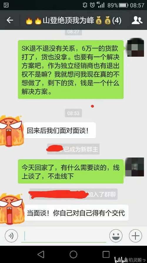警惕 朋友的亲身经历 香港广州10天传销之旅多图慎入