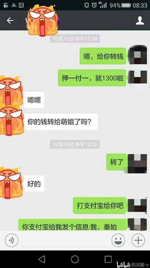 警惕 朋友的亲身经历 香港广州10天传销之旅多图慎入