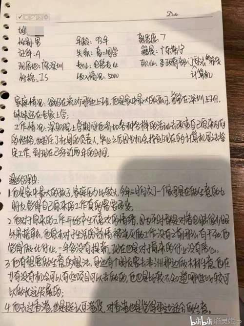 警惕 朋友的亲身经历 香港广州10天传销之旅多图慎入
