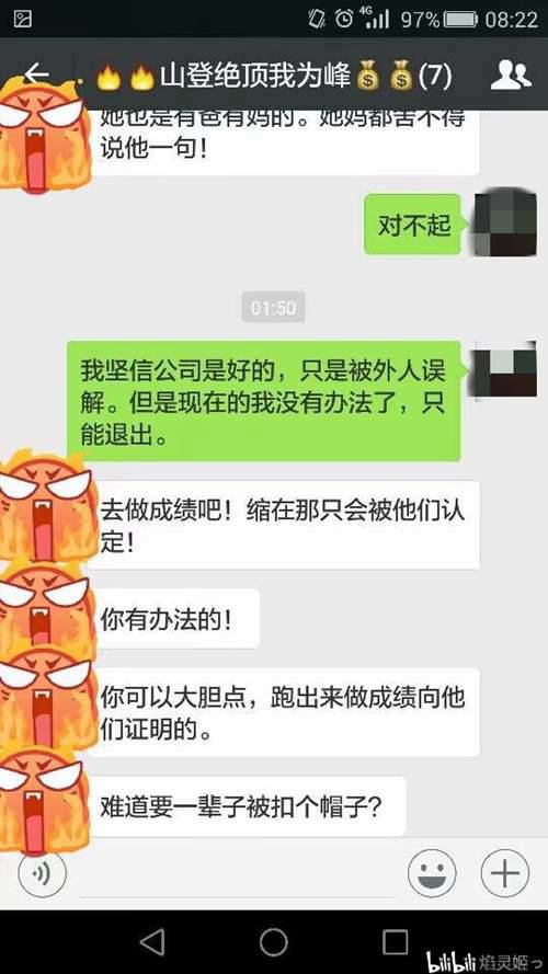 警惕 朋友的亲身经历 香港广州10天传销之旅多图慎入
