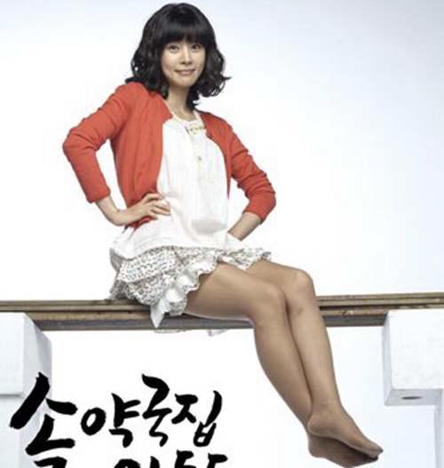 韩剧 松药店的儿子们 推荐度4星