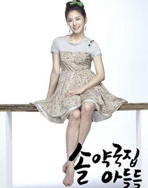 韩剧 松药店的儿子们 推荐度4星