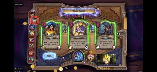 酒馆战棋 伊莉斯逐星上分攻略