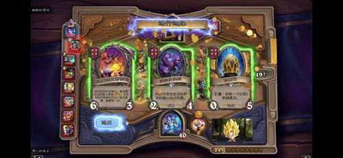 酒馆战棋 伊莉斯逐星上分攻略