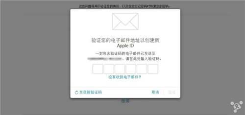 如何申请Apple ID 苹果id注册