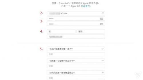 如何申请Apple ID 苹果id注册