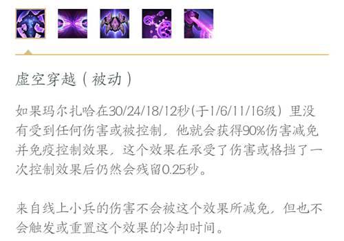LOL 虚空先知