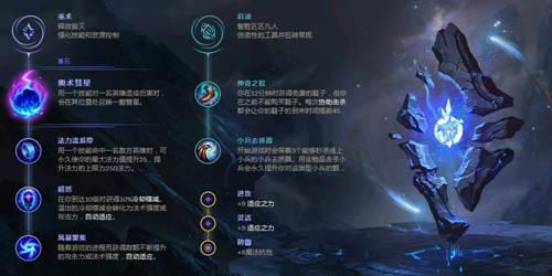 LOL 虚空先知