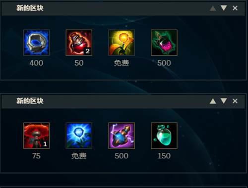 LOL 虚空先知